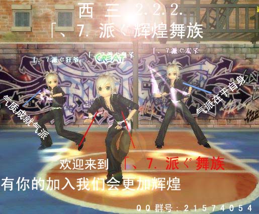 「、⒎派ぐ儛族