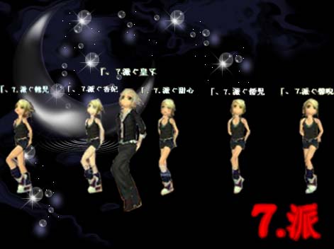 「、⒎派ぐ儛族