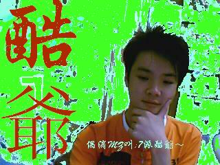 「、⒎派ぐ酷爺