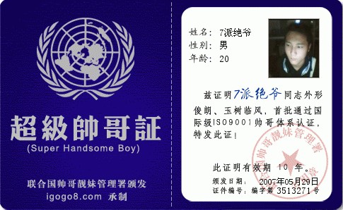 「、⒎派ぐ絕爺