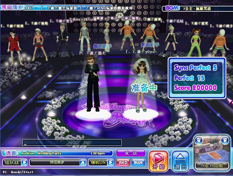 懿尐andYOYO结婚照