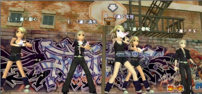 ⒎派ぐ辉煌儛族