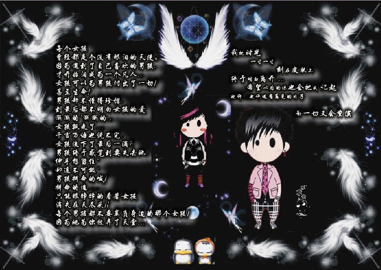 「、⒎派ぐ帥妻(