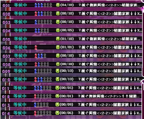 「、⒎派ぐ辉煌舞族 辉煌时刻