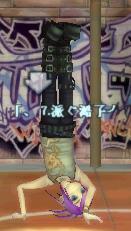 「、⒎派ぐ澔孒╯